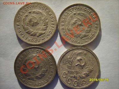 10 коп. 1931-33,35-37,39,40,46,49,52,54,55,57 г. до 28.01 - S8303925.JPG