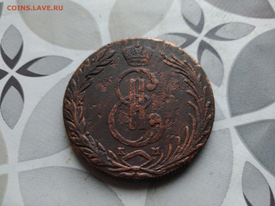 10 копеек 1768 сибирь до 30.09.2024 - 1768 (20)