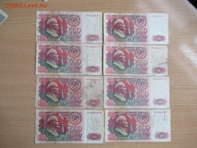 500 руб. 1992 - 8 шт. до 30.09 в 22.00 мск - IMG_1818.JPG