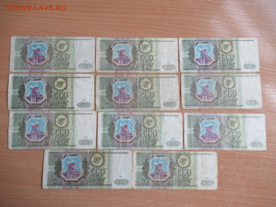 500 руб. 1993 - 11 шт. до 30.09 в 22.00 мск - IMG_1819.JPG