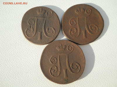 1 копейка 1799, 1800,1801 ем до 28 09 2024 в 22-00 по мск - DSCN4554.JPG
