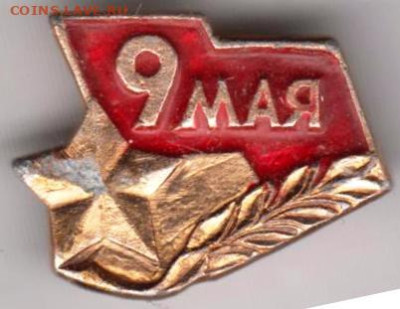 24 г. в 23.00 - 024