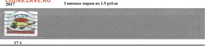 Марки Америки США 2000-... Гашеные марки ФИКС - 2017