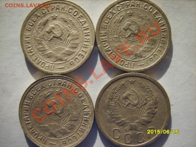 15 коп. 1931-33,36-39,41-45,46,48,52-55,57 до 28.01 в 22:00 - S8303931.JPG