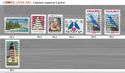 Марки Америки США 1990-1999 Гашеные марки ФИКС - 1990
