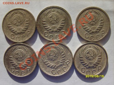 15 коп. 1931-33,36-39,41-45,46,48,52-55,57 до 28.01 в 22:00 - S8303933.JPG