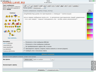 нужен ли раздел поздравлений ? - image