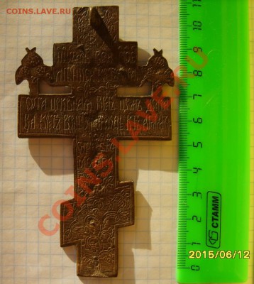 Крест напёрстный - S8303870.JPG