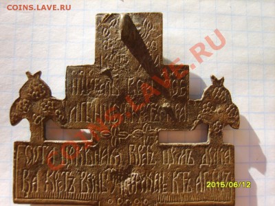 Крест напёрстный - S8303873.JPG