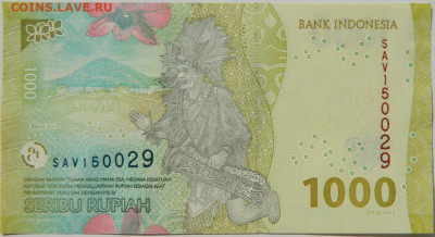 Индонезия 1000 рупий 2022 г. С рубля! до 30.09.24 - DSCN1627.JPG