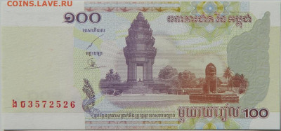 Камбоджа 100 риэлей 2001 г. С рубля! до 30.09.24 - DSCN1644.JPG