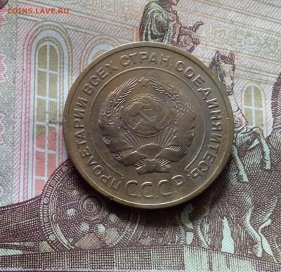 5 копеек 1931. До 30.09.24 в 22.00 - 20240926_140124