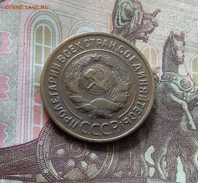 3 копейки 1935. До 30.09.24 в 22.00 - 20240926_144027