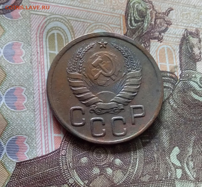 3 копейки 1940. До 30.09.24 в 22.00 - 20240926_145003