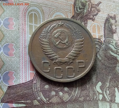 3 копейки 1950. До 30.09.24 в 22.00 - 20240926_145912