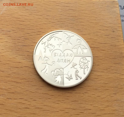 Украина 2 гривны 2018 100 лет со дня рождения Василий Сухомл - ukraina_2_grivny_2018_100_let_so_dnja_rozhdenija_vasilij_sukhomlinskij (2)