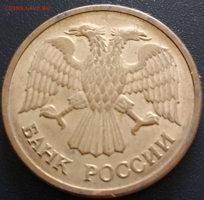 5рублей1991-92г.г. М,ММД - IMG_20240926_150356