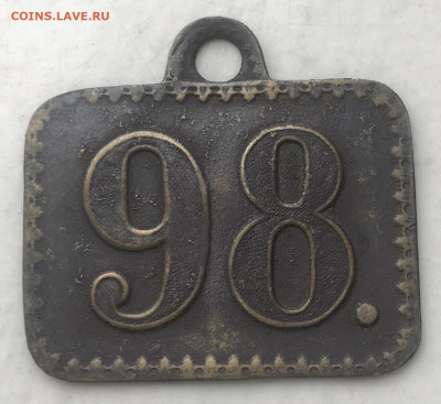 Жетон Фабр Збукъ 40 - IMG_1585.JPG