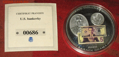 5 рублей 1909 (1917) помочь определиться - IMG_0001.JPG