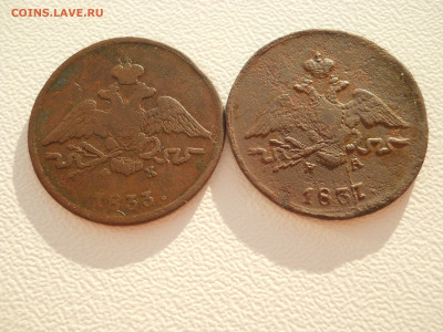1 копейка 1833 ем фх.1837 ем на. 28 09 2024 в 22-00 по мск - DSCN4562.JPG