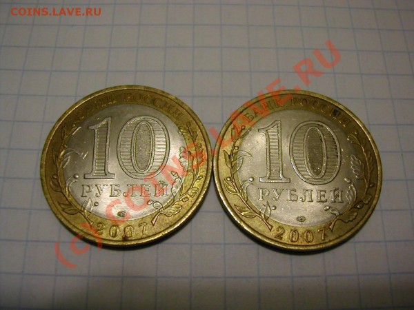 Разновиды - DSCN9460.JPG