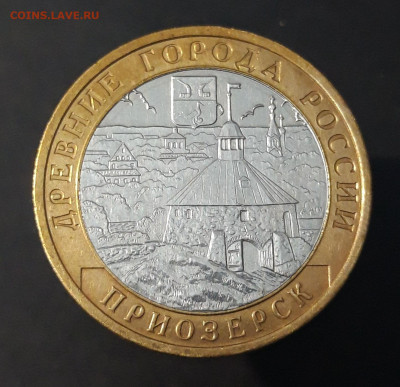 10 РУБЛЕЙ 2008 ГОДА. ПРИОЗЁРСК ММД ОТЛИНАЯ! До 2.10 - 20240402_222134