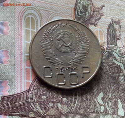 3 копейки 1953. До 30.09.24 в 22.00 - 20240926_150203
