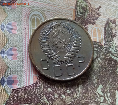 3 копейки 1955. До 30.09.24 в 22.00 - 20240926_171929