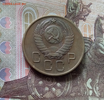 3 копейки 1957. До 30.09.24 в 22.00 - 20240926_172553