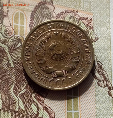 2 копейки 1930. До 30.09.24 в 22.00 - 20240926_172917