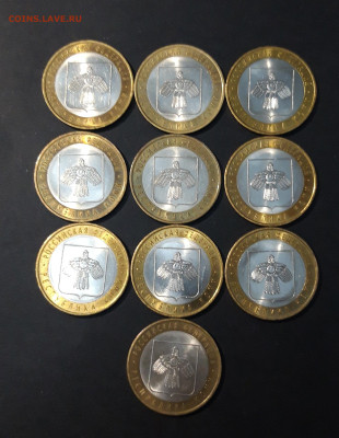10 РУБЛЕЙ 2009 год. КОМИ 10 штук одним лотом. До 02.10 - 20240818_210355