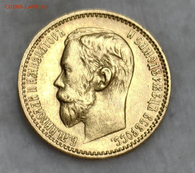 5 рублей 1898 2ш,5 рублей 1899 шт Николай 2 - IMG_20240926_170632_edit_101700463715786