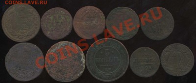 кучка меди с рубля до 28.01.2012г 22.00мск - img711