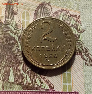 2 копейки 1955. До 30.09.24 в 22.00 - 20240926_182105