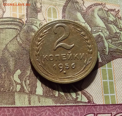 2 копейки 1956. До 30.09.24 в 22.00 - 20240926_182459