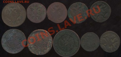 кучка меди с рубля до 28.01.2012г 22.00мск - img712