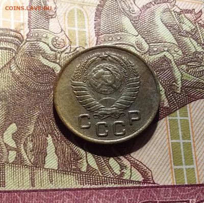 1 копейка 1957. До 30.09.24 в 22.00 - 20240926_200000