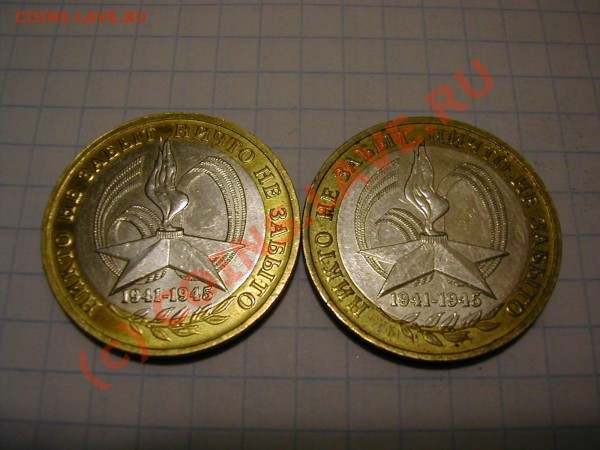 Разновиды - DSCN9462.JPG