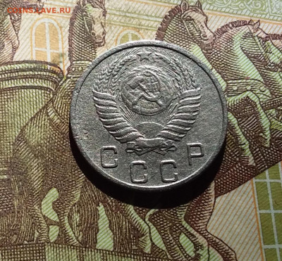 10 копеек 1950. До 30.09.24 в 22.00 - 20240926_202953