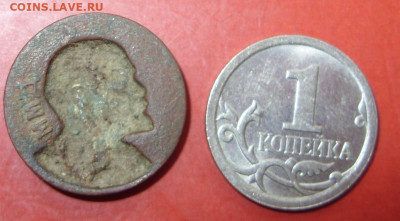 Круглая вставка Ленин. - SDC16665.JPG