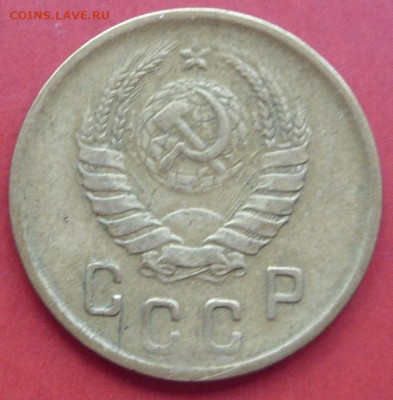 2 копейки 1945. - 2 копейки 1945 - 2