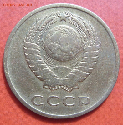 Описание лота: 3 копейки 1966. - 3 копейки 1966 - 2