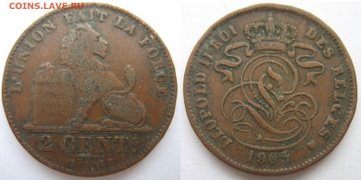 Бельгия 2 цента 1905 г. До 30.09.24 - Бельгия 2 цента 1905.JPG