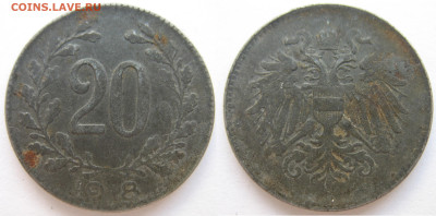 Австрия 20 геллеров 1918 г. До 30.09.24 - Австрия 20 геллеров 1918.JPG