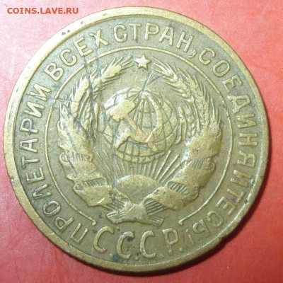 2 копейки 1926. - 2 копейки 1926 - 2