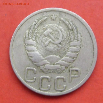 20 копеек 1938 есть удар. - 20 копеек 1938 удар - 2