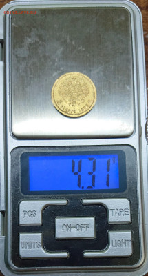 5 рублей 1898 АГ до 28.09.2024 22:00 МСК - _20240927_085320.JPG