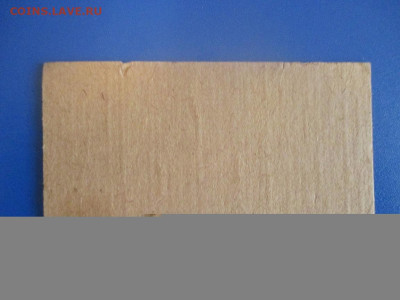 Бирка от блока 3 рубля образца 1961 года.1988 г. Сборный. - IMG_9557.JPG