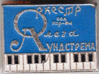 24 г. в 23.00 - 054