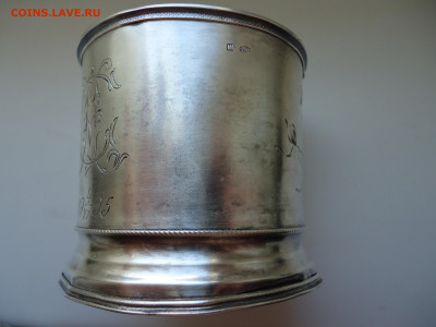 Подстаканник  1905 года  Серебро 84  29.09.2024  22-00  МСК - 2.JPG